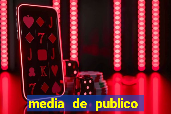 media de publico do corinthians em 2007