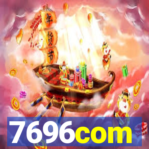 7696com