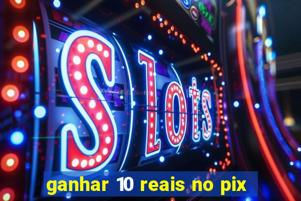 ganhar 10 reais no pix