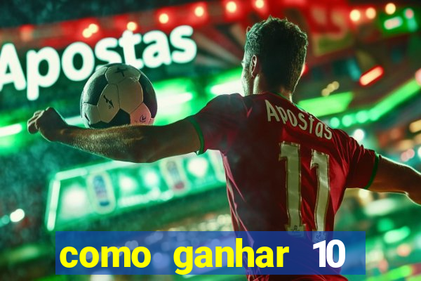 como ganhar 10 reais no pix