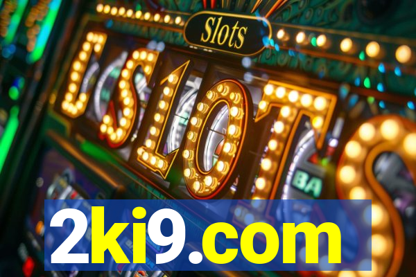 2ki9.com