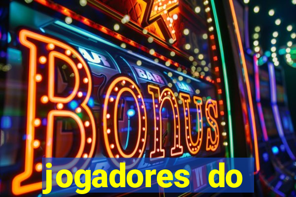 jogadores do corinthians pelados