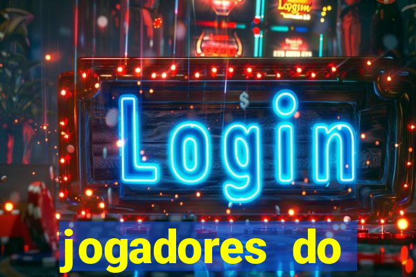 jogadores do corinthians pelados
