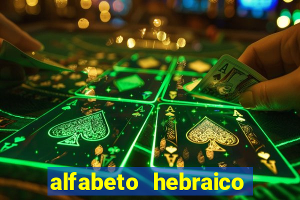 alfabeto hebraico de a a z