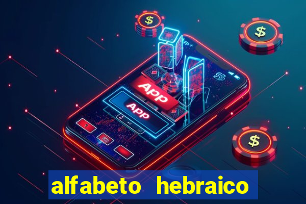 alfabeto hebraico de a a z