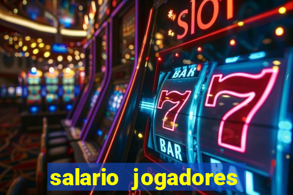 salario jogadores sada cruzeiro