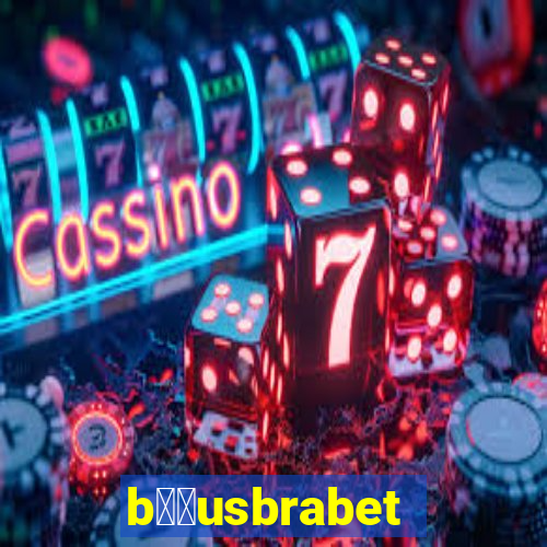 b涔坣usbrabet