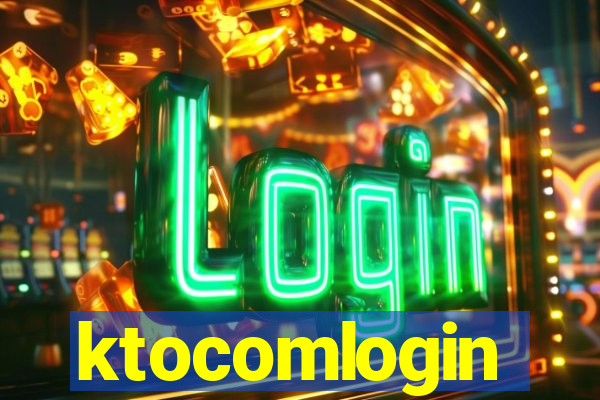 ktocomlogin