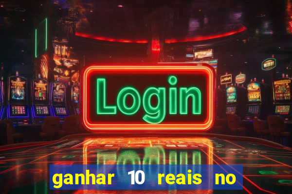 ganhar 10 reais no pix agora