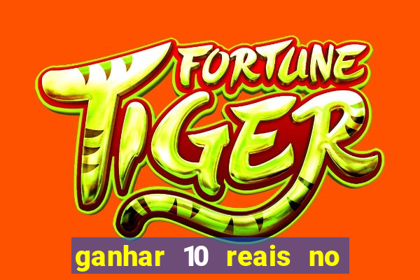 ganhar 10 reais no pix agora