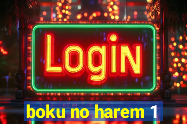 boku no harem 1