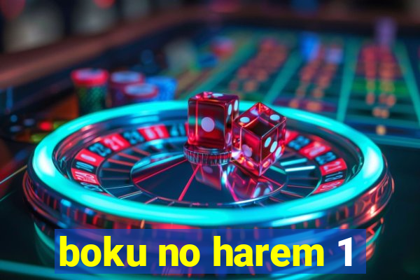 boku no harem 1