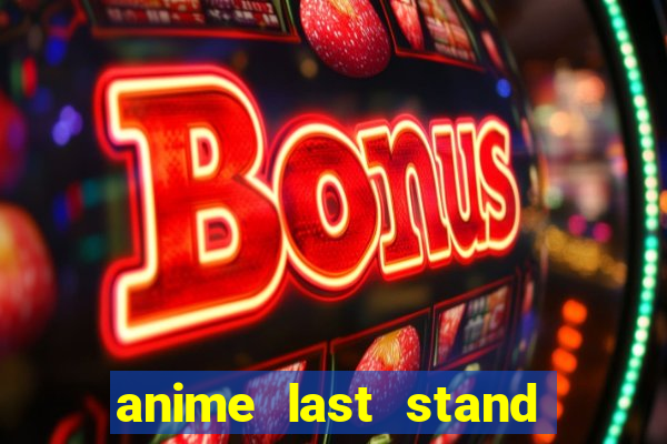 anime last stand tier list