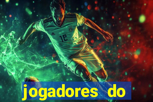 jogadores do borussia dortmund no pes 2016