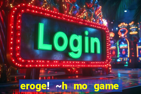 eroge! ~h mo game mo kaihatsu zanmai~
