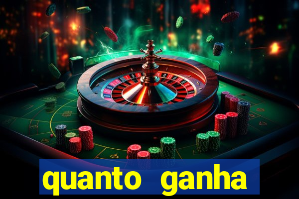 quanto ganha acertando a dezena na loteria federal