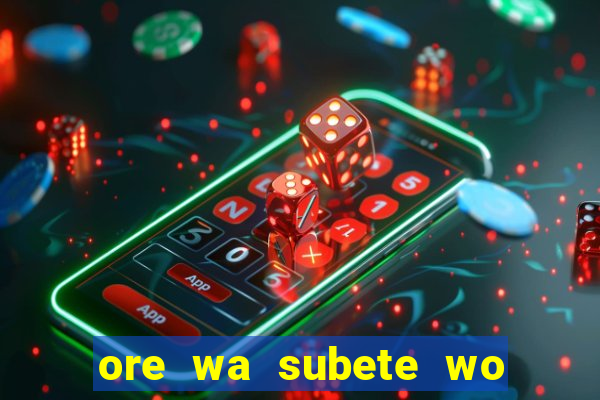 ore wa subete wo parry suru manga pt