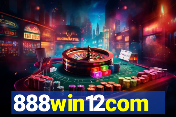 888win12com