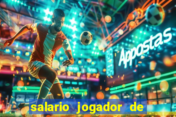 salario jogador de volei do cruzeiro