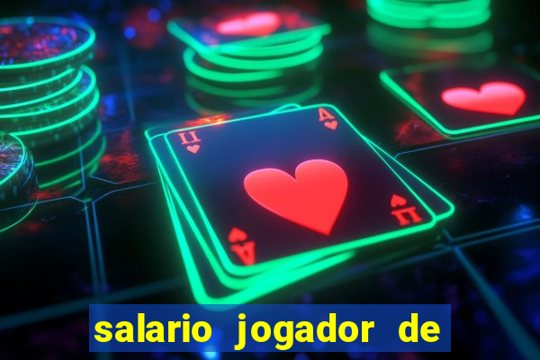 salario jogador de volei do cruzeiro