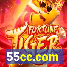 55cc.com