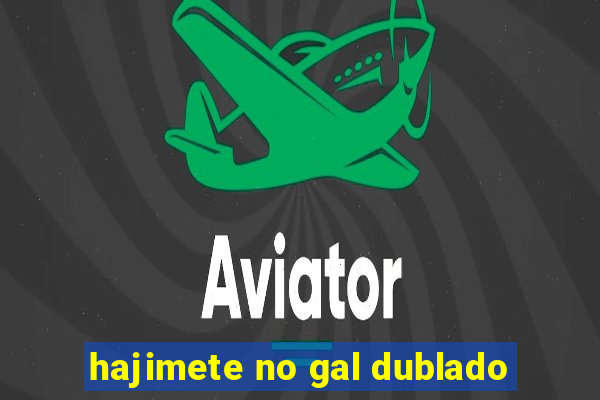hajimete no gal dublado