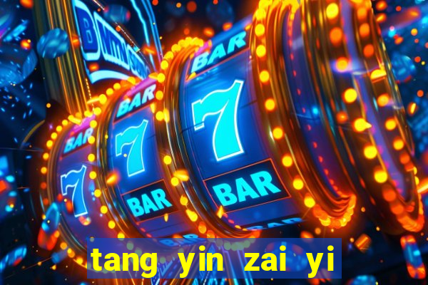 tang yin zai yi jie cap 1