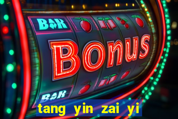 tang yin zai yi jie cap 1
