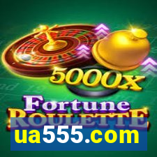 ua555.com
