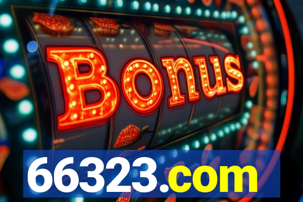 66323.com