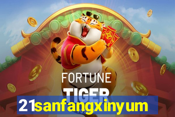 21sanfangxinyuming.com