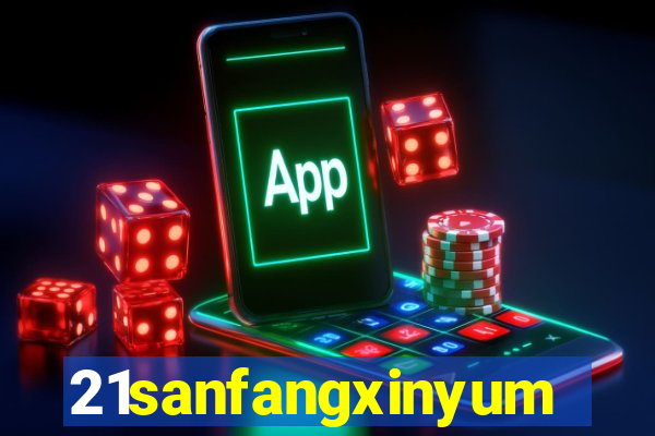 21sanfangxinyuming.com