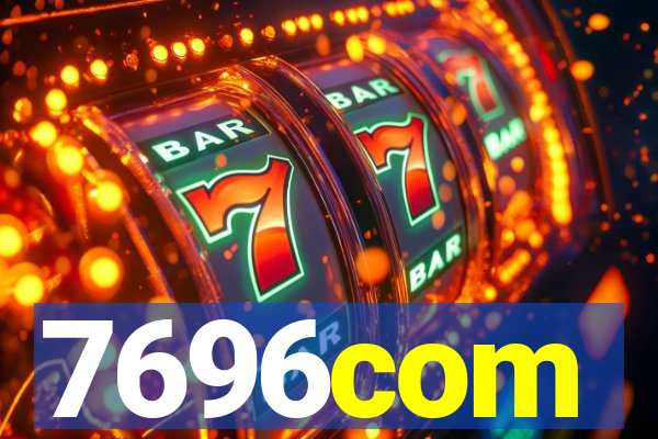 7696com
