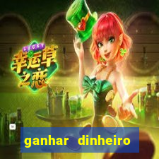 ganhar dinheiro assistindo videos