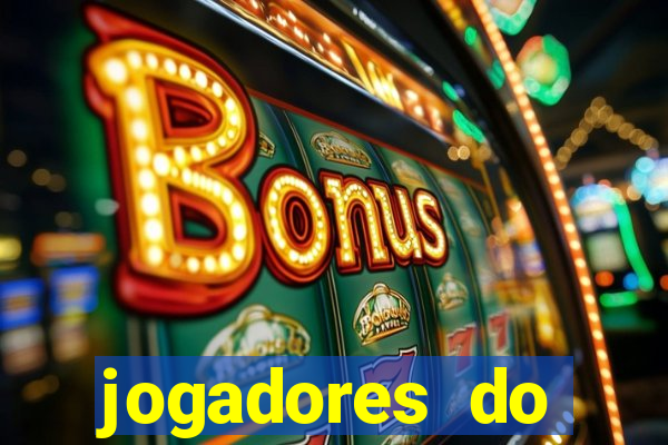 jogadores do corinthians pelados