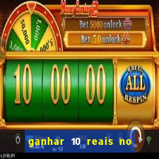 ganhar 10 reais no pix agora