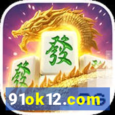 91ok12.com