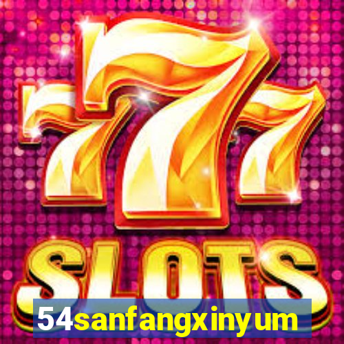54sanfangxinyuming.com
