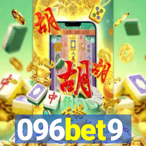 096bet9