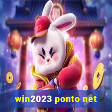 win2023 ponto net