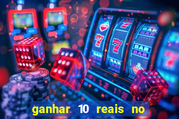 ganhar 10 reais no cadastro 2024
