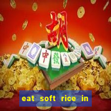 eat soft rice in another world hentai