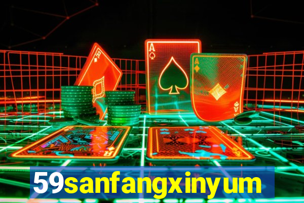 59sanfangxinyuming.com