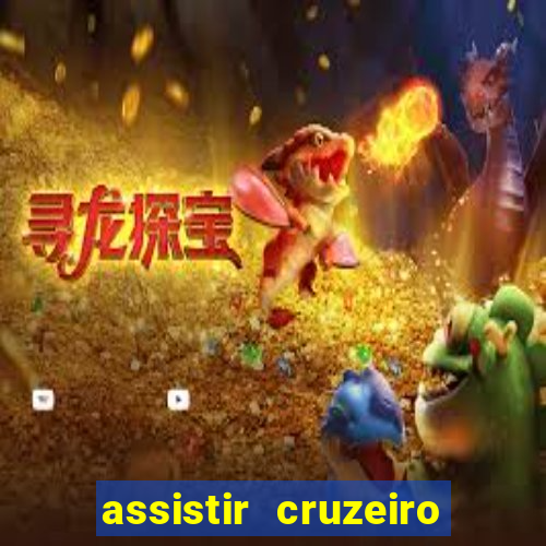 assistir cruzeiro ao vivo hd