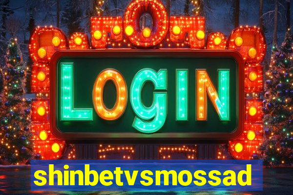 shinbetvsmossad