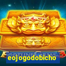 eojogodobicho