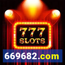 669682.com