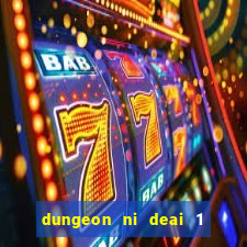 dungeon ni deai 1 temporada dublado