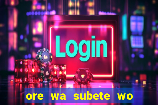 ore wa subete wo parry suru manga pt