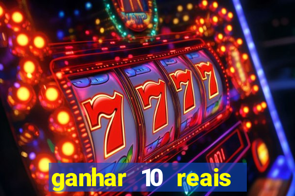 ganhar 10 reais agora no pix